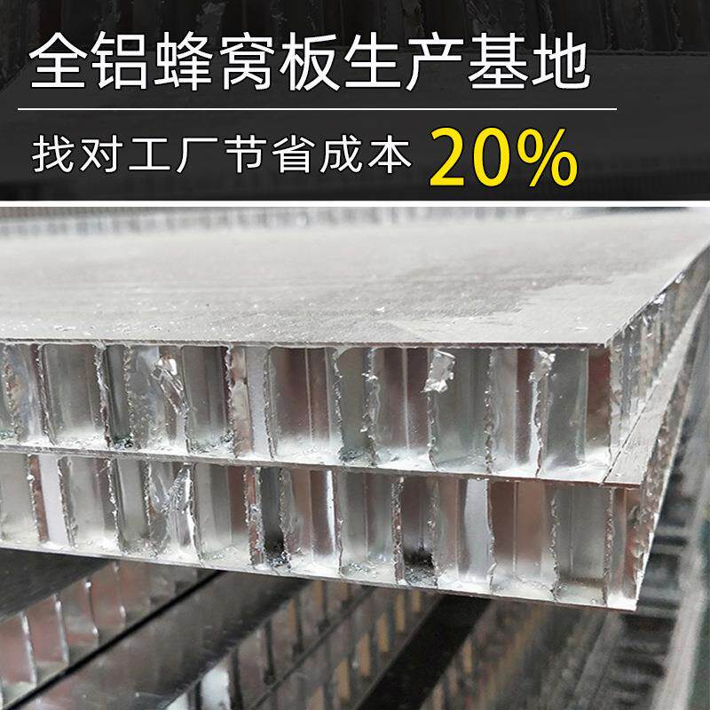 全铝橱柜门背板隔断衣柜不锈钢墙面装饰吊顶铝合金室内抗菌防霉
