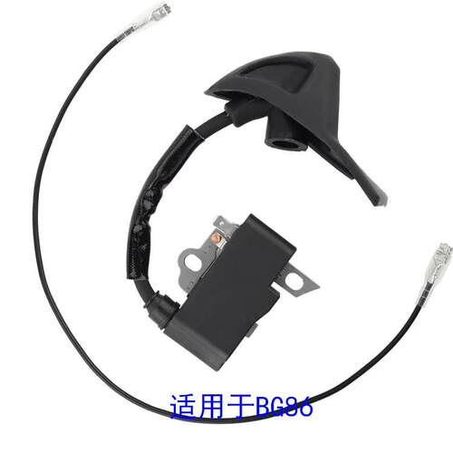 割草机配件点火线圈BG56BG86424140013204241-400-1320