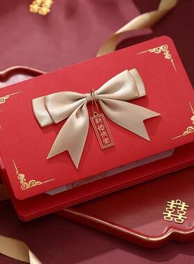 新婚快乐喜结良缘折叠红包结婚专用情人节生日婚礼送新人创意红包