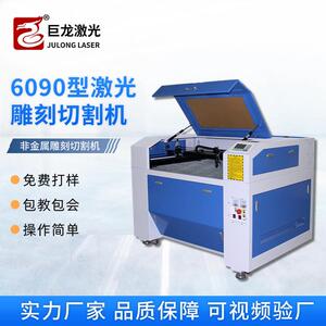 激光切割机亚克力3D发光装饰灯小夜灯植绒布对联雕刻机镭射激光头