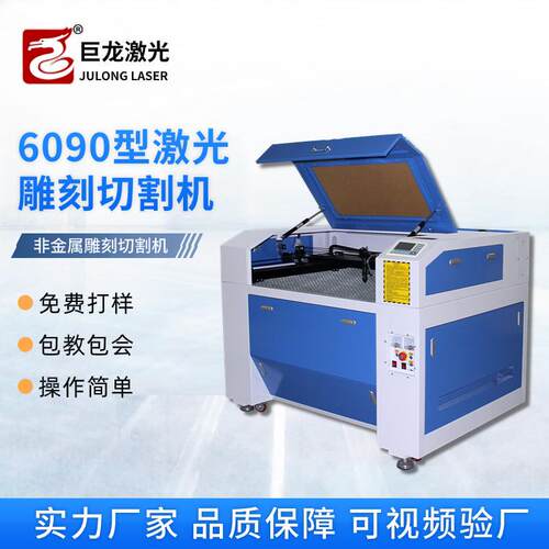激光切割机亚克力3D发光装饰灯小夜灯植绒布对联雕刻机镭射激光头