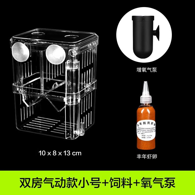 热带鱼孵化器存活率鱼缸孵化器
