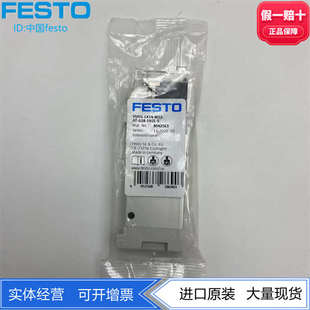 1H2L G18 8042563两位五通 LK14 FESTO费斯托电磁阀VUVG M52