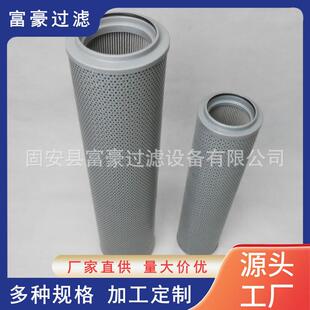 RFA系列微型直回式 回油过滤器滤芯 160×10 FAX