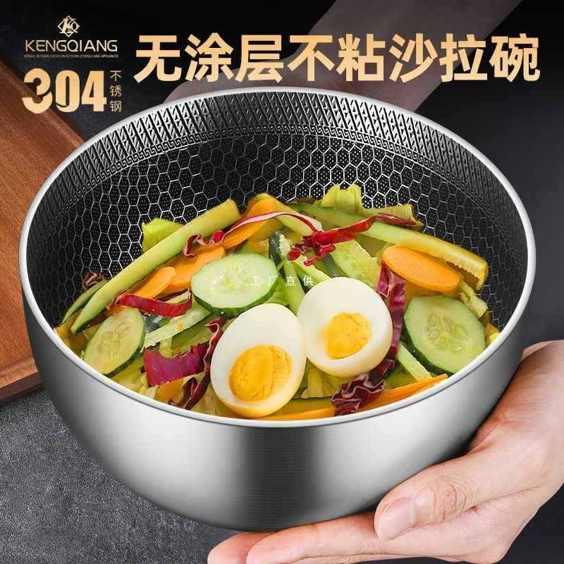 304不锈钢汤盆沙拉碗泡面碗餐具小碗汤碗饭盆大碗家用搅拌盆