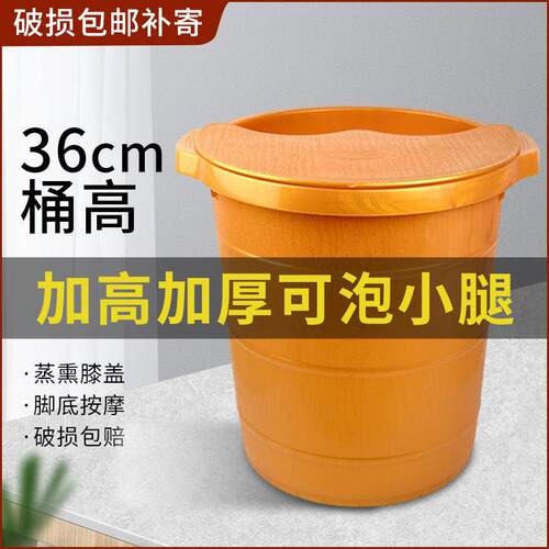 加厚牛筋脚397加桶泡足浴盆按摩家用塑料泡脚盆洗脚盆高洗脚足桶