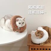 宠物伊丽莎白圈头套脖圈猫咪项圈围脖防舔狗狗耻辱脖软圈手术头套