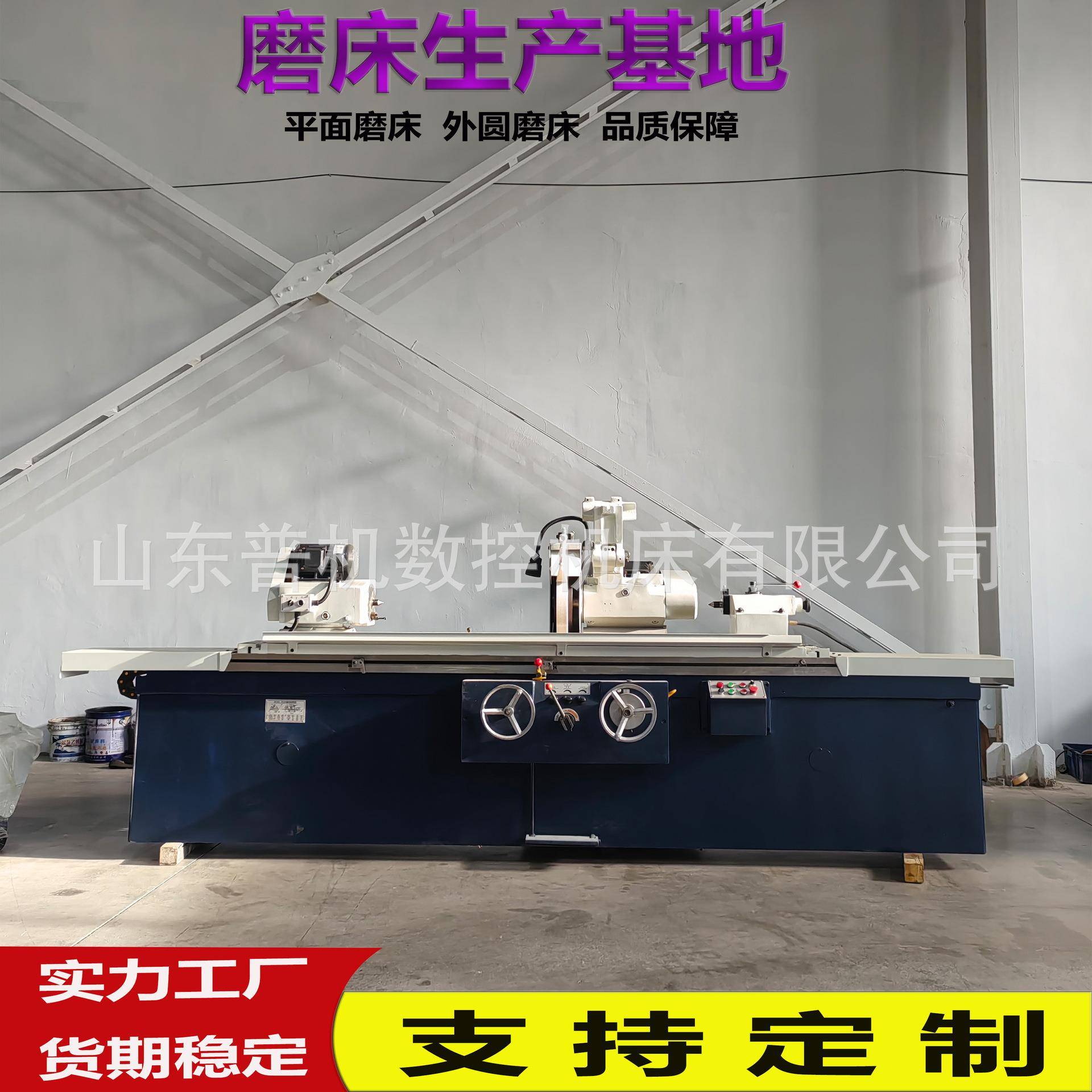 实厂家现货供体应万能外圆磨床142*1000液压半自动磨M床M142