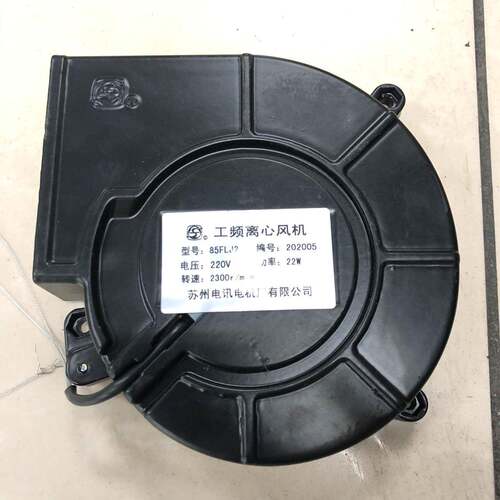 85FLJ2220v小型工频离心风机22w代替威尔克电机
