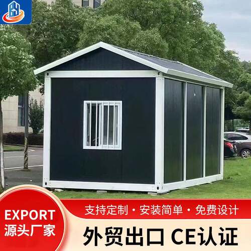 跨境出口集装箱活动房工地住人组合集成房屋快拼房简易组装可拆卸