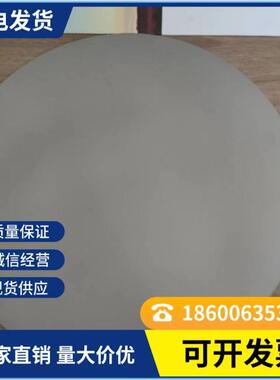 膜片、供应声波吹灰器钛膜片、SCR脱硝声波吹灰器膜片钛合金