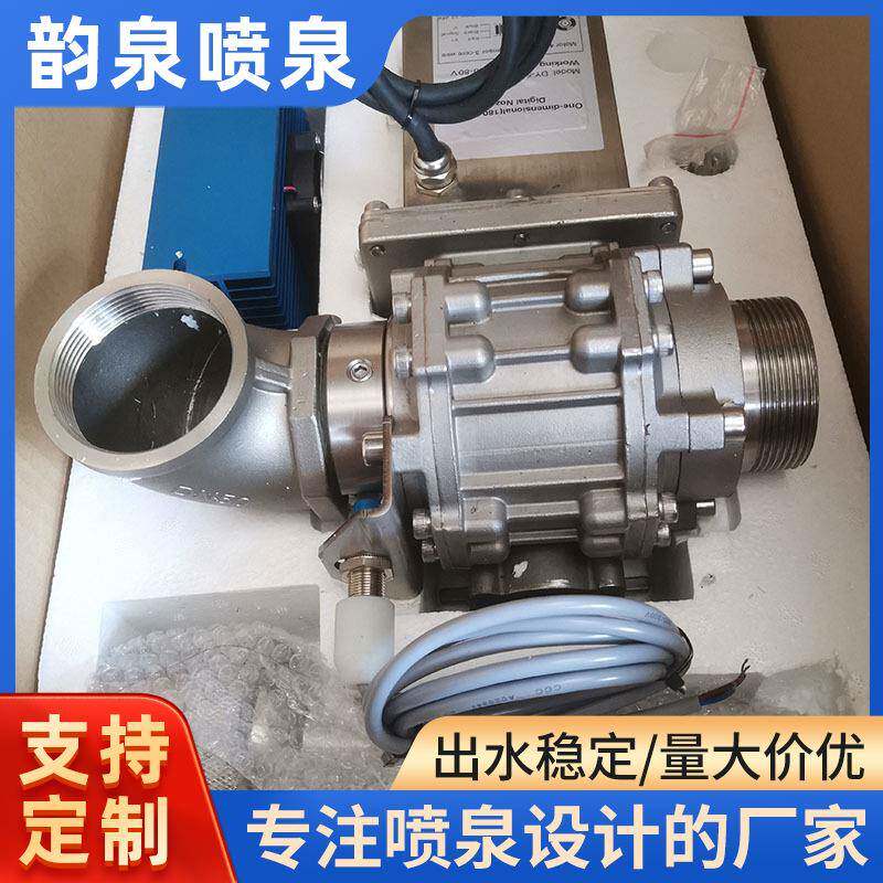 供应304不锈钢大口径音乐喷泉喷嘴一维数码喷头配件
