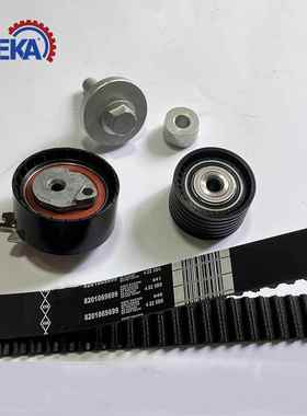 8201069699132RU27.4130C13191R130C17529RDACIADUSTER1.6