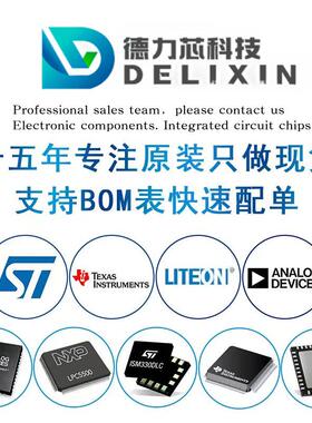 CCM045455LFTR801 射频 集成电路芯片 优势货源 PCF1206PR-36KBT1