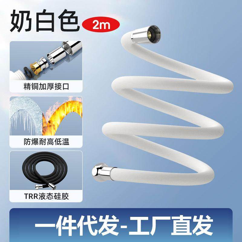 增压硅胶花洒软管通用浴室洗澡管子沐浴水管淋浴浴霸热水器配件,家装主材,花洒软管,淘宝优惠券,粉丝福利购,淘宝优惠卷