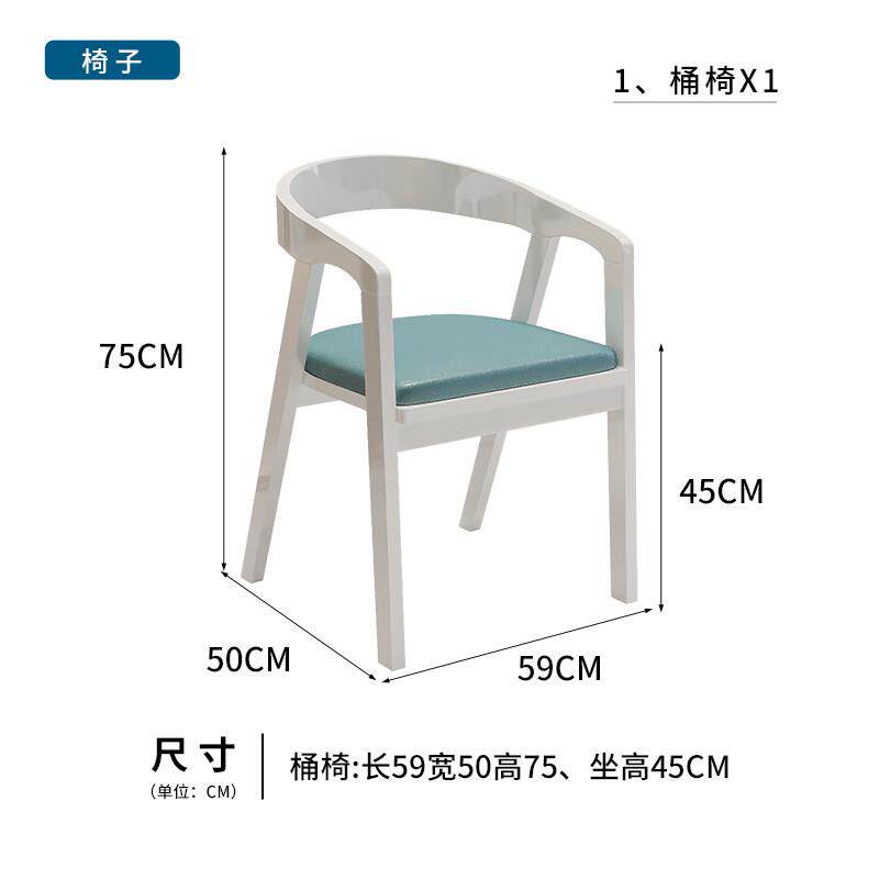 北欧实木椅子餐厅餐椅家用书椅办公椅靠背扶手椅现代简约白色座椅