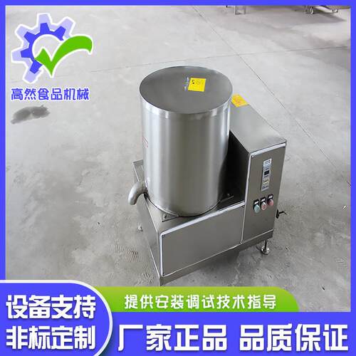 厂家供应油炸薯片薯脱条品脱油机GR-400 离心不锈钢水脱油食不机