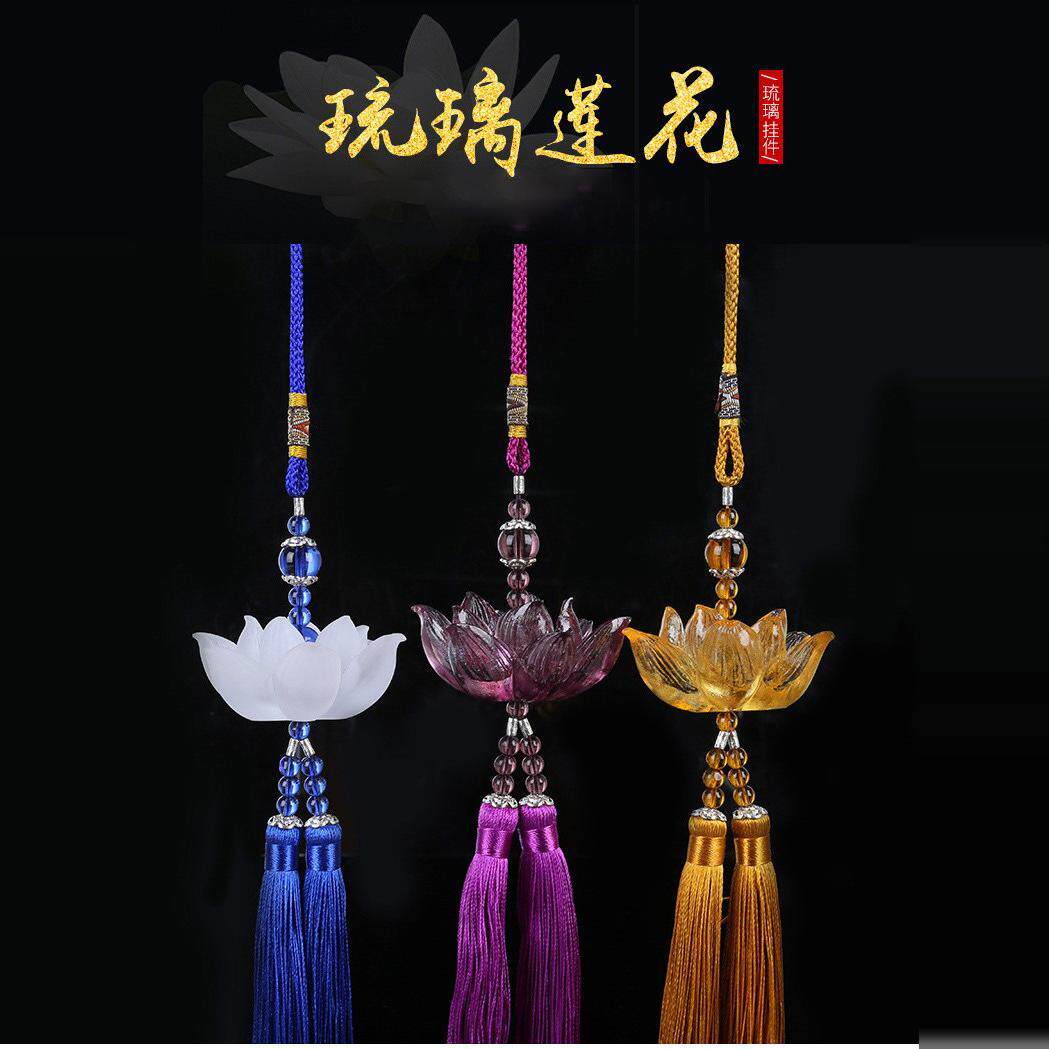高档琉璃莲花汽车后照镜挂件招财出入平安六六大顺车载挂饰新款
