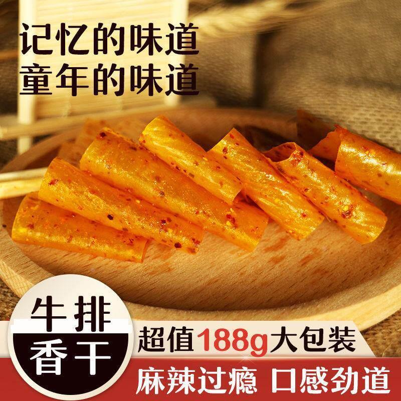 陕西李救军大辣片8090后怀旧薄片香辣味大袋零食豆皮老式麻辣片