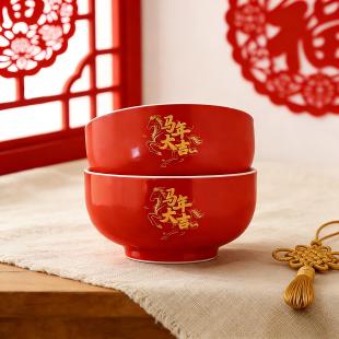 2026马年大吉红釉陶瓷碗新年喜庆乔迁婚庆碗过年家用餐具套组礼品