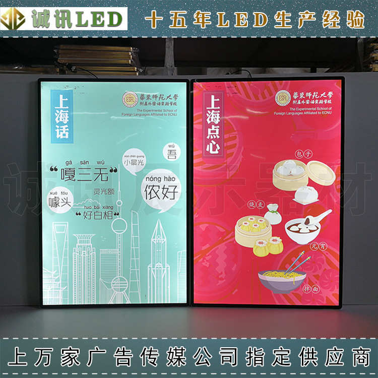 新款高档广告超薄灯箱 磁吸led灯箱 奶茶店灯箱 点餐价目表灯箱