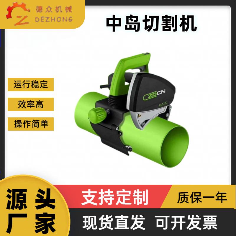 220型手持式小型切管机割管机手动管道割管机无毛刺切割机