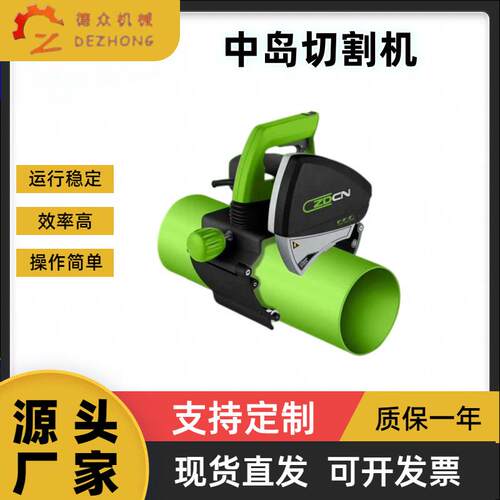220型手持式小型切管机割管机手动管道割管机无毛刺切割机