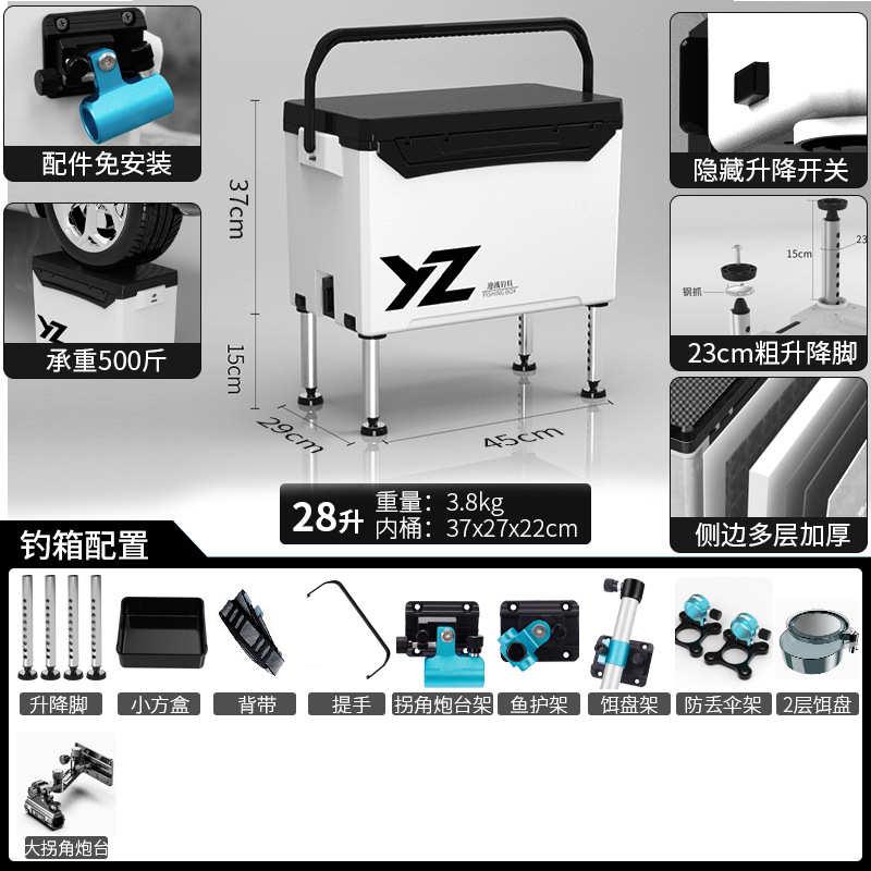 竞技多功能2023箱升迎战黑新款全套台现货坑便携钓钓钓鱼箱28