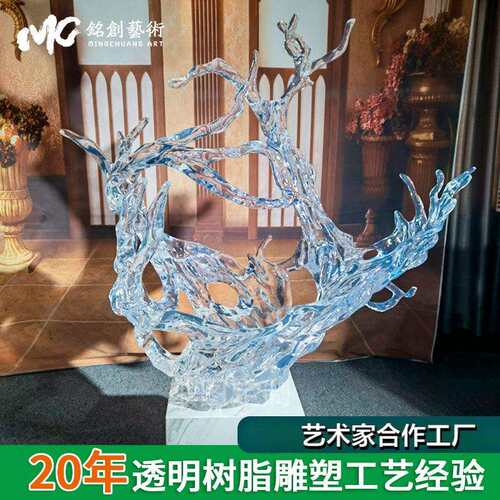 铂晶树脂雕塑创意抽象摆件室内别墅酒店会展户外浪花装饰手工