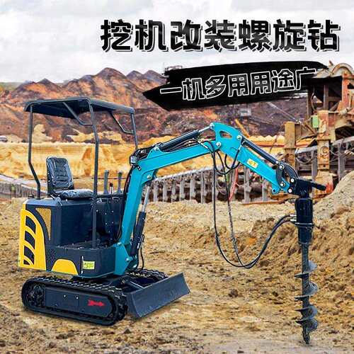 挖改螺旋钻机挖掘机改装打桩机房屋地基树坑挖机改钻孔钻旋挖钻头