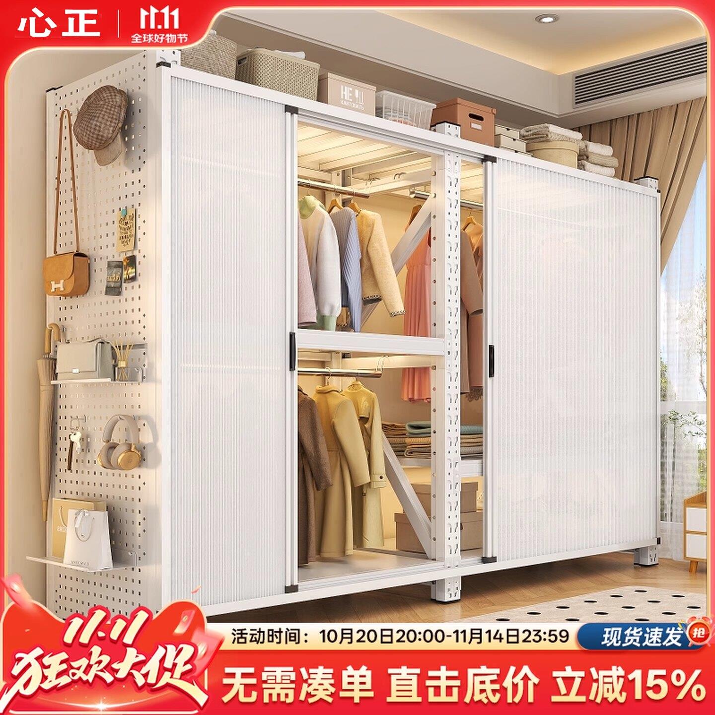 货架衣柜简易组装置物架开放式挂衣架卧室衣橱出租房防尘收纳层架