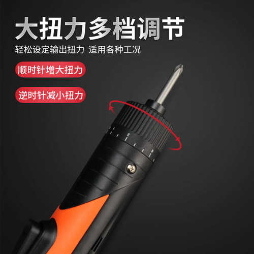 大220v式改锥级直电动电动可螺丝刀批工业扭力安起子调速电埗插电