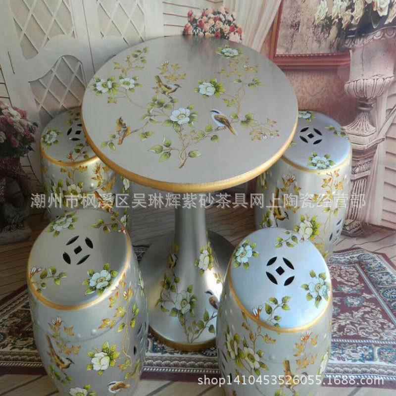 陶瓷鼓凳凳子树脂桌子套装田花鸟桌凳绣墩凉墩摆设
