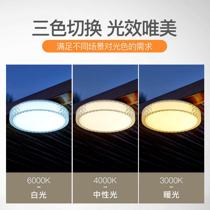 户外防水太阳能圆形吸顶灯阳台走廊凉庭庭院车库遥控式LED照明灯