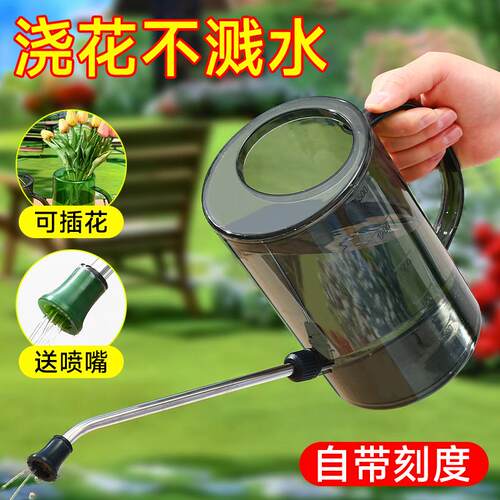 Stainless Steel Long-Spout Watering Can, Transparent, for Ho