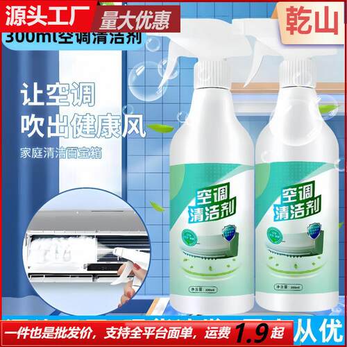 Air Conditioner Cleaner for Home Wall-Mounted Units, Removes