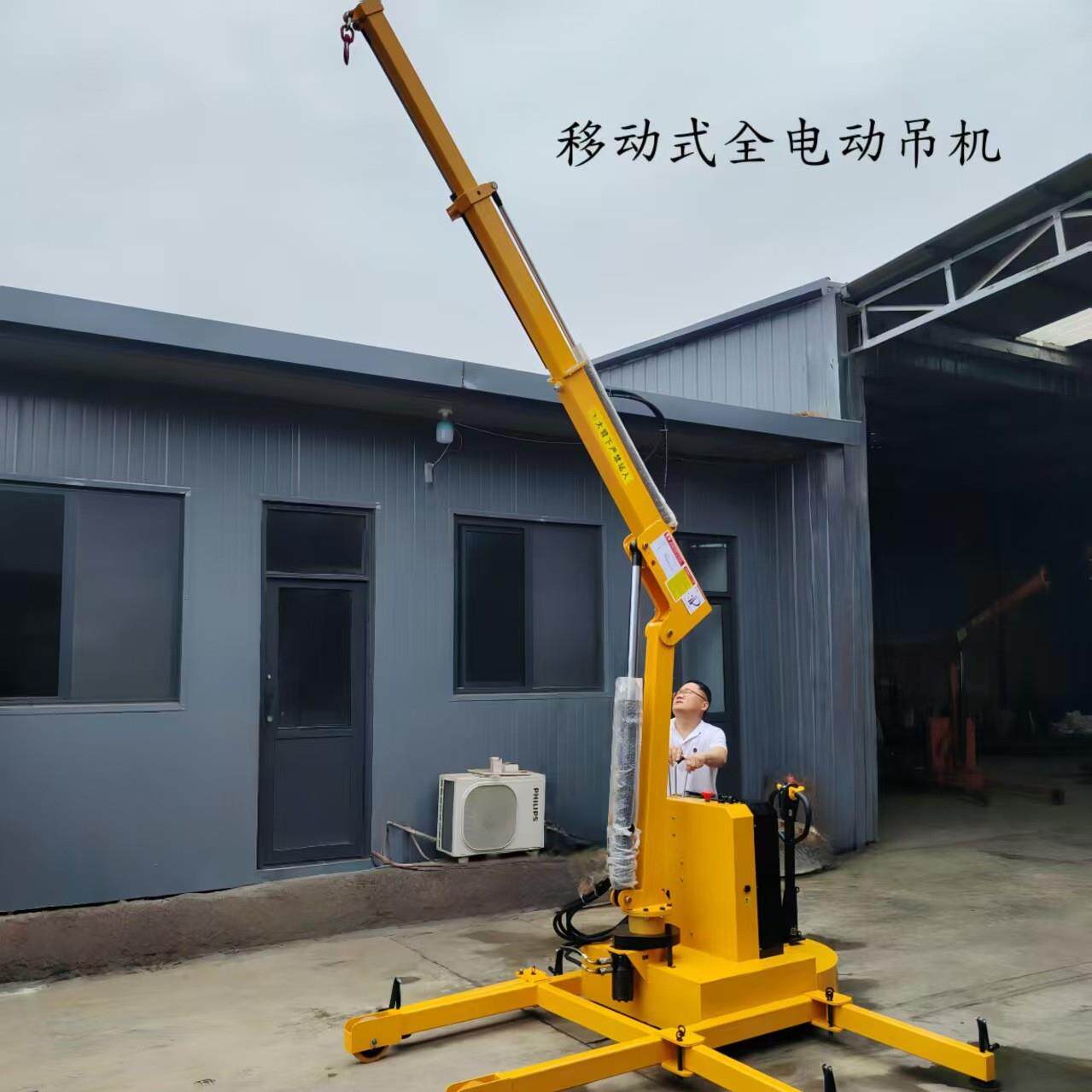 全电动液压吊机旋转移动式悬臂吊装卸货遥控小型车载提升降起重机