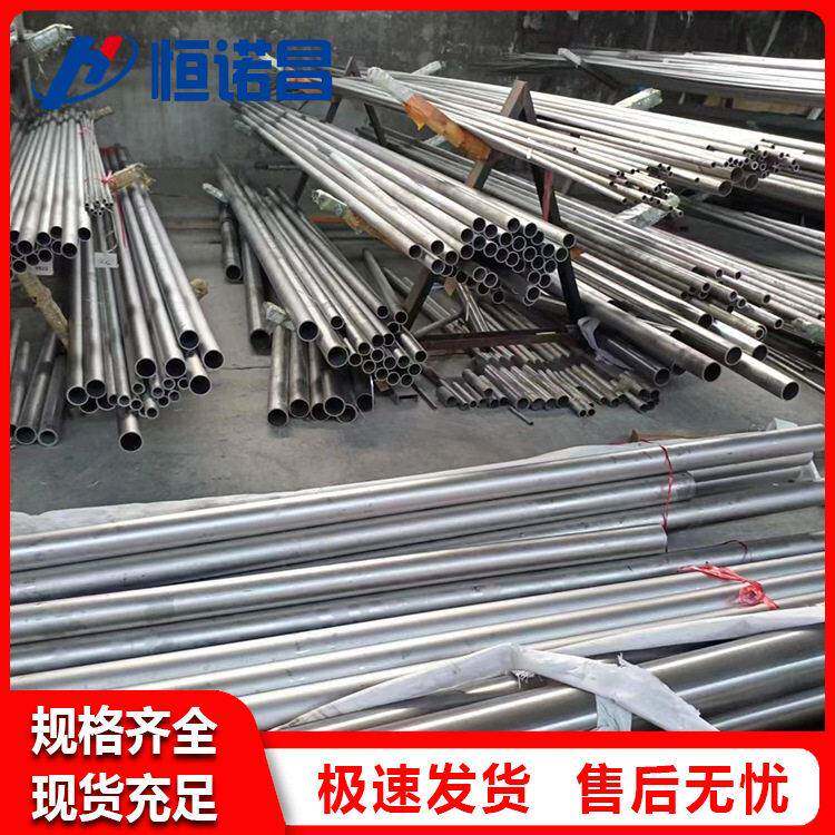 源头厂家定制加工GR2钛管GR5钛管耐蚀TA2钛合金管工艺成熟