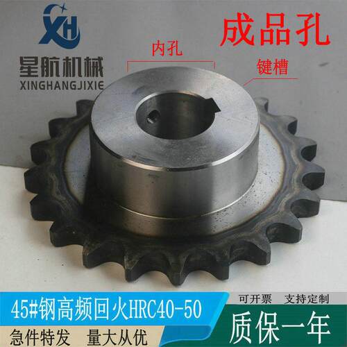 45钢6分12A-1/10-35齿成品孔单排工业传动淬火链轮节距19.05链条