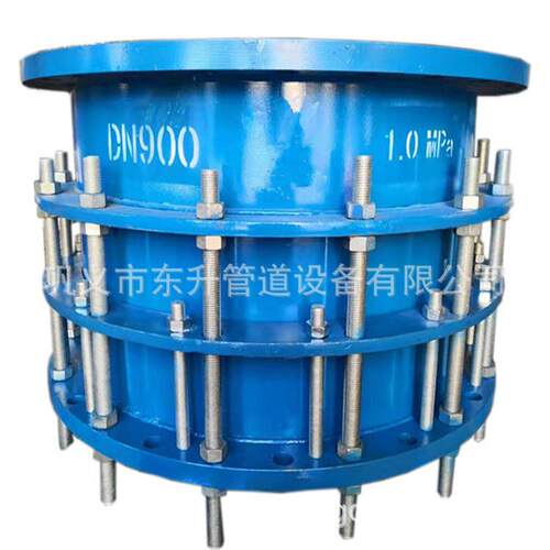 厂家生产DN50-DN2000 VSSJAFC（CC2F）型可拆式双法兰松套传力接