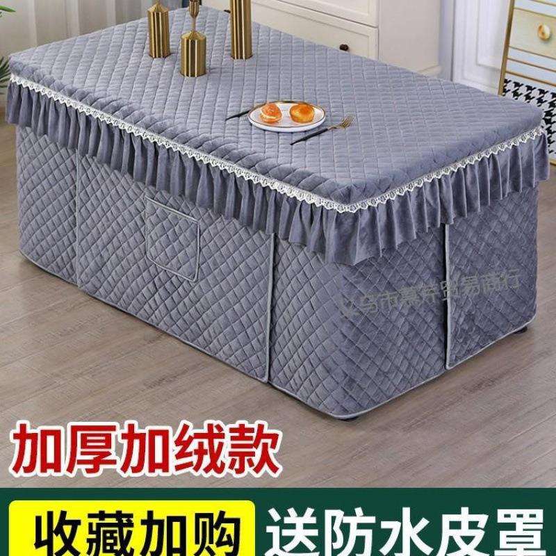 新款烤火罩电炉罩套加厚加绒长方形电茶几罩套电暖炉罩套烤火被子