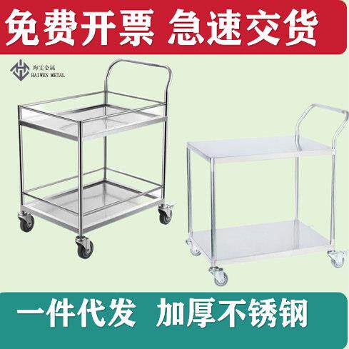 实验室304不锈钢加厚双层手推车学校医院仪器护栏静音护栏手推车