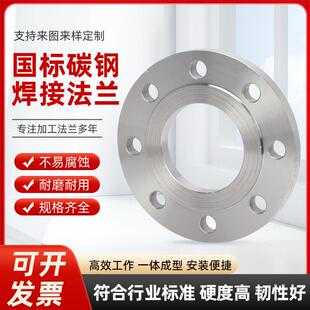 国标碳钢法兰片平焊铁凸缘PN10 16焊接法兰DN25 50 80 100 150