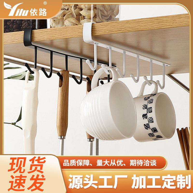 家居生活用品实用居家厨房收纳神器装饰品韩国创意日用品小百货