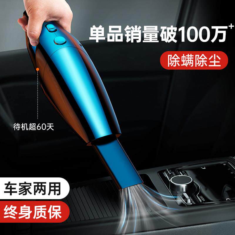 车载吸尘器车用无线 线充电汽车家用手持小型车内大功率吸力强力