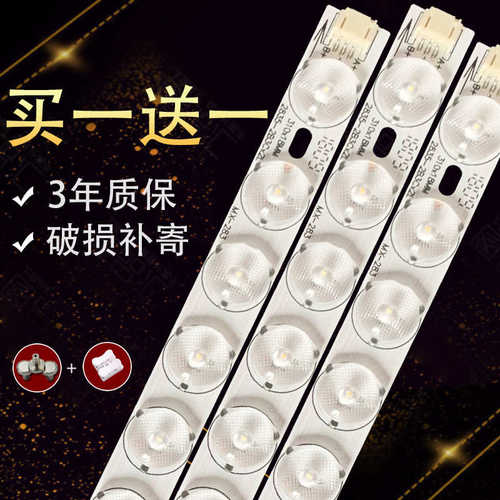 led灯条 吸顶灯灯芯改造灯板灯带灯盘灯条灯泡长条透镜光源灯管