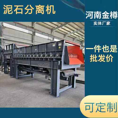 小型泥石分离机 重型移动式粘土石分离设备 滚轴式建筑垃圾分拣机