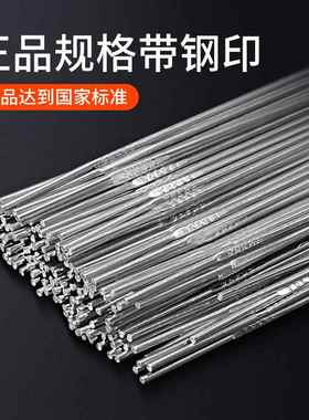 316L/308304不锈钢焊丝氩弧丝焊直条焊丝亮光丝3/04丝/481焊条