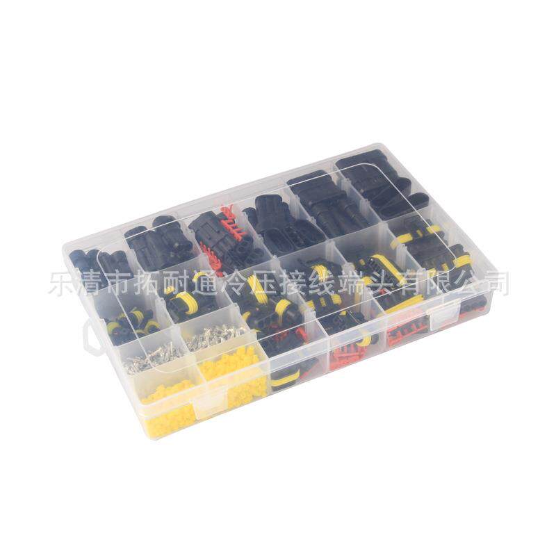 汽车防水连接器708pcs套件HID氙气灯线束插头1/2/3/4/5/6孔接插件