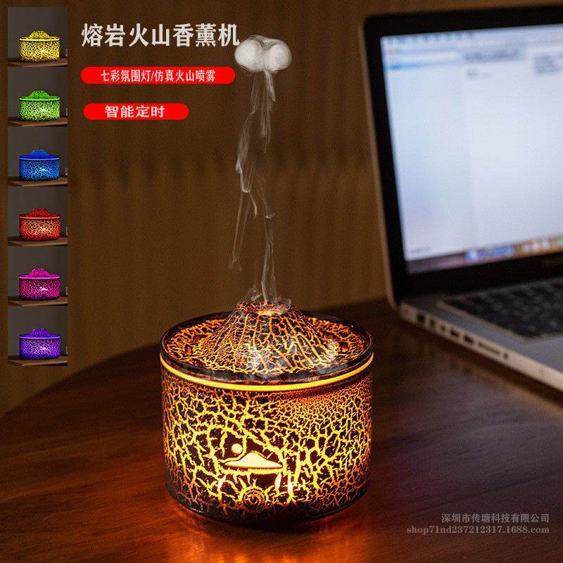 新款创意熔岩裂纹氛围小夜灯火山香薰机大容量烟圈喷雾火焰加湿器